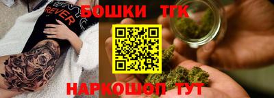 герыч Бийск