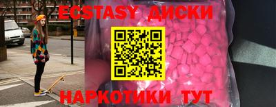 герыч Бийск