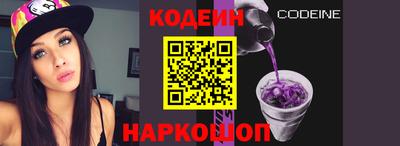 герыч Бийск