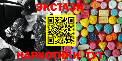 герыч Бийск