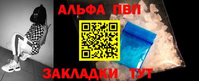 прущая мука Беслан