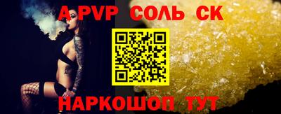 прущая мука Беслан