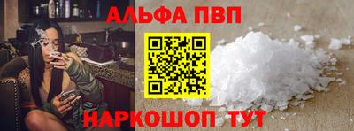 герыч Бийск