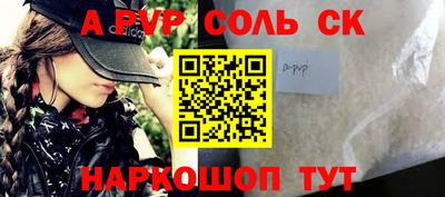 марки lsd Балашиха