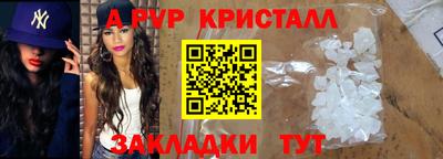 прущие крисы Гусь-Хрустальный