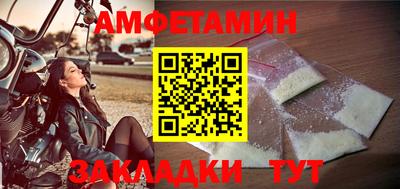 spice Берёзовский