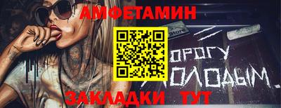 прущая мука Беслан