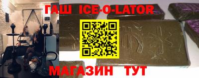 каннабис Абинск