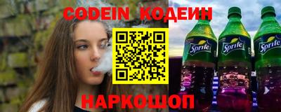 герыч Бийск