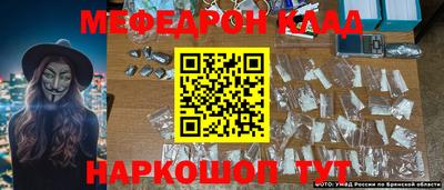герыч Бийск