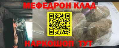 прущая мука Беслан