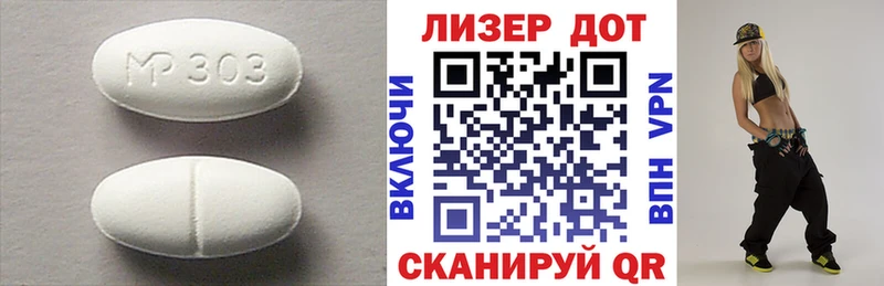 LSD-25 экстази ecstasy  блэк спрут как войти  Еманжелинск  наркошоп 