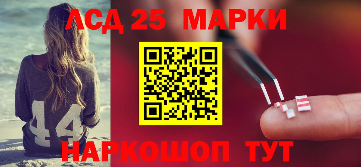 ЛСД экстази кислота  ЛСД экстази кислота  Вход с VPN  Еманжелинск 