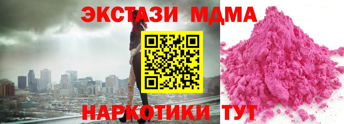 Конопля Еманжелинск