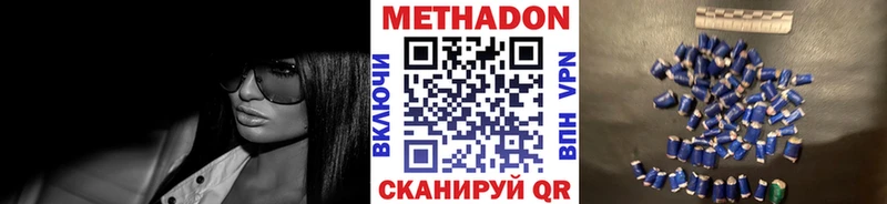где купить наркоту  Еманжелинск  МЕТАДОН белоснежный 
