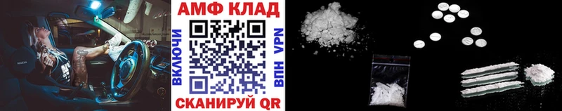 Метамфетамин кристалл  Еманжелинск 