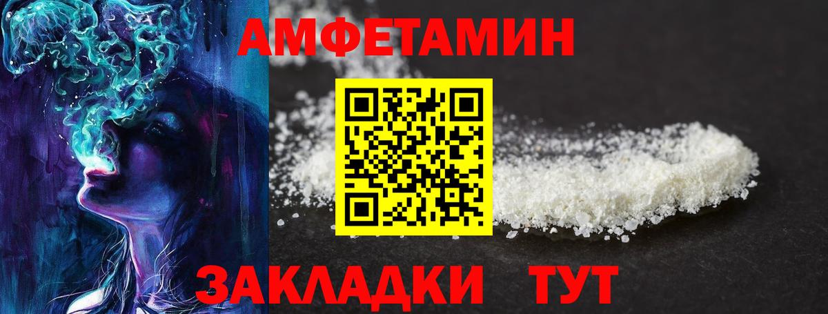 Еманжелинск  МЕТАМФЕТАМИН кристалл  Вход с VPN 