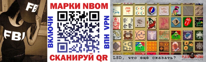 Марки N-bome 1500мкг  где найти   Еманжелинск 