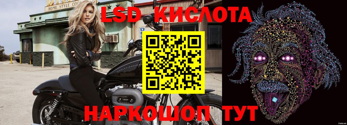 Еманжелинск  Марки N-bome 1,5мг  Вход с VPN 