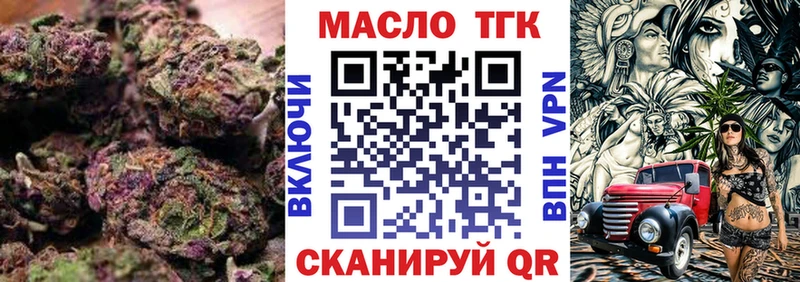 Дистиллят ТГК Wax  где купить наркоту  Еманжелинск 