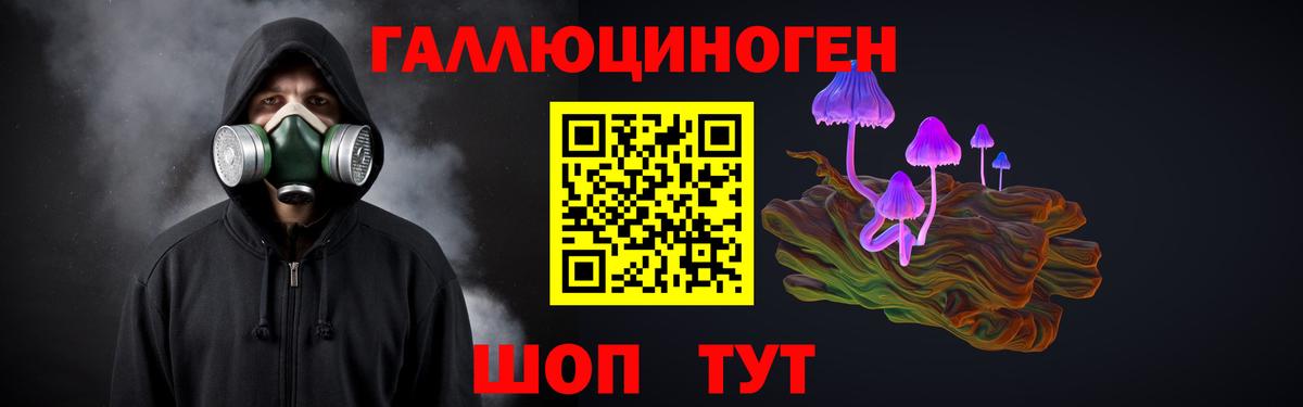 Еманжелинск  Галлюциногенные грибы GOLDEN TEACHER  где можно купить   Галлюциногенные грибы прущие грибы  Вход с VPN 