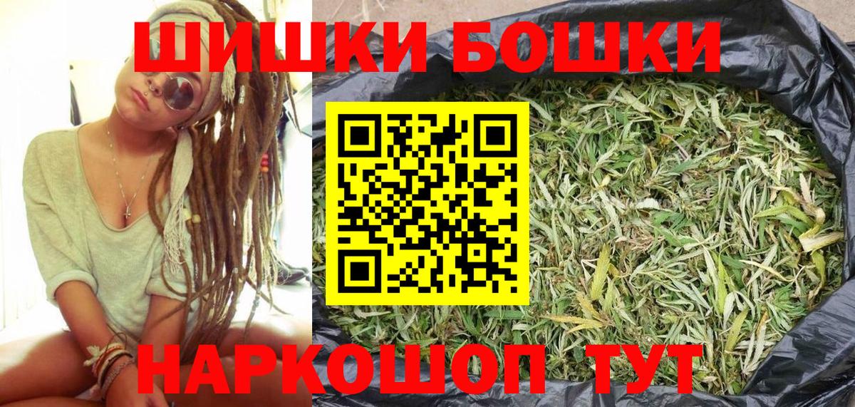 Шишки марихуана LSD WEED Еманжелинск