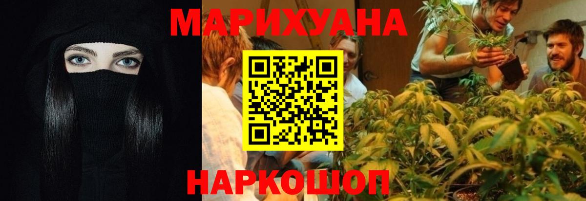 Бошки Шишки конопля  Каннабис Ganja  Еманжелинск  Каннабис VHQ 